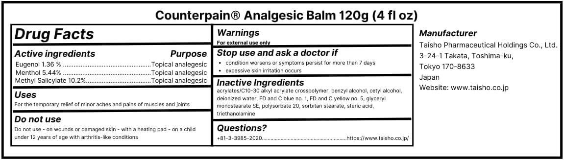 Counterpain® Warm Balm for Temporary Relief of Minor Muscular Aches and Pain, Methyl Salicylate, Levomenthol, Eugenol, Made in Indonesia CounterpainBuy Supplements Australia