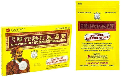 Hua Tuo Pain Relieving Plasters (Extra Strength) 強力華陀跌打風濕膏 Aus HealthcareBuy Supplements Australia
