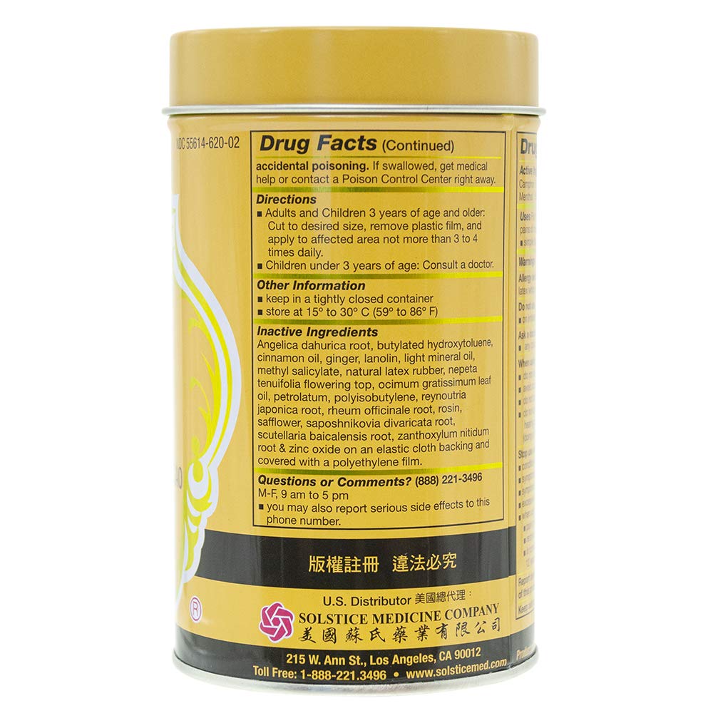 701 Dieda Zhentong Yaogao Medicated Plaster (Genuine Solstice Product) (3 Cans) "701" 701 Dieda Zhengtong Yaogao Medicated PlasterBuy Supplements Australia