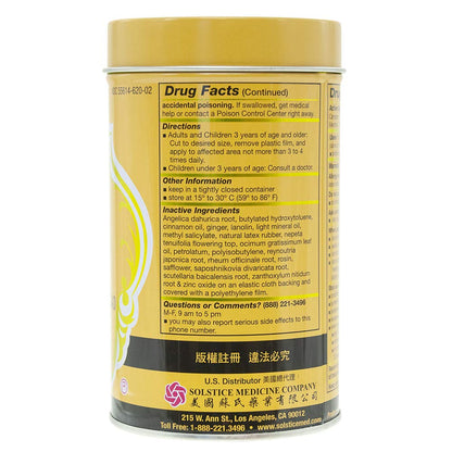 701 Dieda Zhentong Yaogao Medicated Plaster (Genuine Solstice Product) (3 Cans) "701" 701 Dieda Zhengtong Yaogao Medicated PlasterBuy Supplements Australia